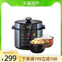 Midea 美的 电压力锅家用5L升双胆智能预约电高压饭煲多功能4-6人特价YL50simple107 （蓝黑色）