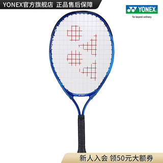 YONEX/尤尼克斯官网 06EZJ23GE青少年儿童碳素网球拍舒适手感