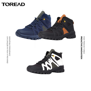 TOREAD 探路者 TFBH91006 男款徒步鞋