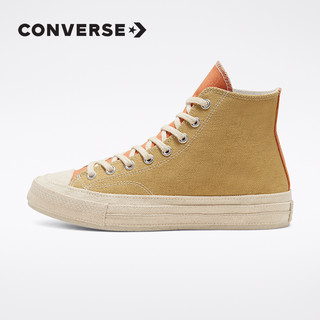 CONVERSE匡威官方Renew Chuck 70拼色高帮休闲鞋潮流百搭167767C（39.5、卡其色/167767C）