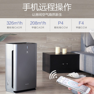 Panasonic 松下 63C8PX空气净化器 智能APP 家用除甲醛 纳诺怡除菌除异味 39平米