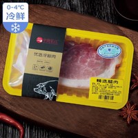 中润长江 限家庭号用户  冷鲜猪腿肉400g 冷鲜肉
