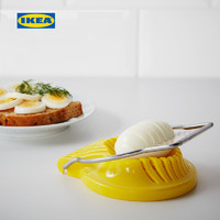 IKEA宜家SLAT 斯雷特鸡蛋切片机黄色简约现代厨房（黄色）