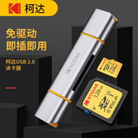 Kodak 柯达  T100C-1 USB2.0 多功能五合一读卡器