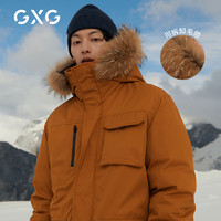 GXG男装 2020冬季热卖咖色加厚鸭绒工装黑科技羽绒服男士中长款潮（175/L、咖色）