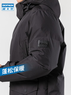 迪卡侬长款羽绒服运动羽绒服工装外套长款冬季男女棉羽轻黑MSCW 8626516（M、浅灰色）