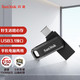 SanDisk 闪迪 闪迪(SanDisk) 128GB Type-C USB3.1手机U盘DDC3至尊高速酷柔 传输速度150MB/s 双接口设计 智能APP管理软件