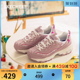 Skechers斯凯奇运动鞋女复古舒适增高拼接休闲老爹鞋（39、白色/蓝色/粉红色WBLP）