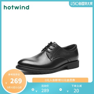 热风春季新款男鞋商务正装皮鞋圆头休闲百搭英伦风H43M0505（40、01黑色）