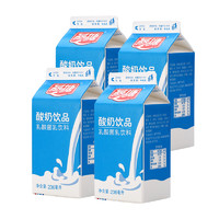 燕塘 原味发酵乳酸菌 236ml*4 低温低脂酸奶饮品