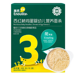 Enoulite 英氏 婴幼儿西红柿鸡蛋面条 200g