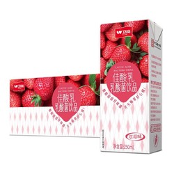 卫岗 草莓酸奶 乳酸菌饮品250ml*20盒/礼盒装中华老字号
