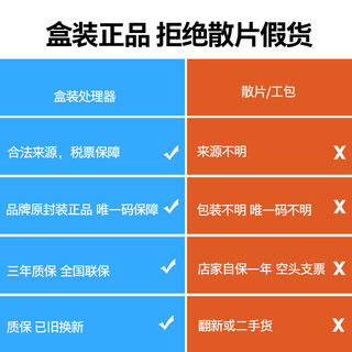 intel/英特尔十代酷睿i5-10400F搭华硕B460主板 盒装CPU 板U套装 10400升级到10500处理器（无内存、i5-10400F华硕主板B460M-K、标准配置、B460）