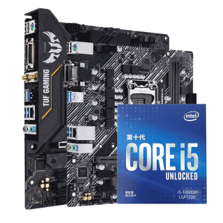 intel/英特尔十代酷睿i5-10600KF搭华硕B460主板10600KCPU板U套装(无内存、i5-10600kF华硕主板TUF GAMING B460M-PLUS(WI-FI)、标准配置、B460)
