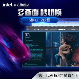 intel/英特尔十代酷睿i5-10600KF搭华硕B460主板10600KCPU板U套装（无内存、i5-10600k华硕主板B460M-K、标准配置、B460）