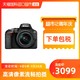 Nikon 尼康 D3500KIT DX 单反相机 数码相机高清镜头套装