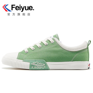 【特价】feiyue/飞跃帆布鞋女复古原宿休闲鞋时尚街拍板鞋3016（36、3016绿色）