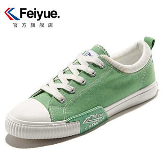 【特价】feiyue/飞跃帆布鞋女复古原宿休闲鞋时尚街拍板鞋3016（34、3025黄色）