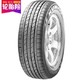 KUMHO TIRE 锦湖轮胎 185/65R14 86H KH18 轮胎