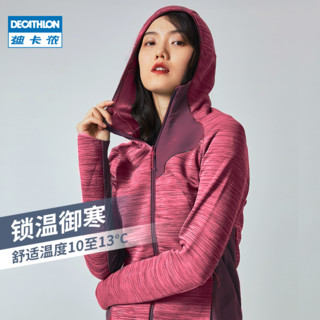 迪卡侬官方摇粒绒外套女新款运动绒衣秋户外保暖上衣抓绒衣ODT1（XS、紫红色）