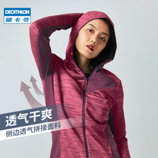 迪卡侬官方摇粒绒外套女新款运动绒衣秋户外保暖上衣抓绒衣ODT1（L、紫红色）