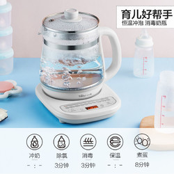 Bear 小熊 小熊养生壶全自动玻璃多功能电热煮茶壶办公家用1.5L煮茶器C15W1