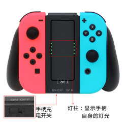 迪龙dilong Switch手柄joy Con充电握把多少钱 什么值得买