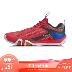 LI-NING 李宁  李宁（LI-NING）羽毛球鞋男子日常训练运动鞋耐磨防滑室内专业比赛鞋