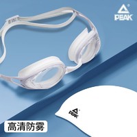 PEAK 匹克 YS20212 防水防雾泳镜