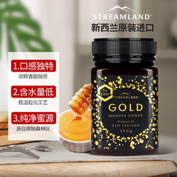 新溪岛 （Streamland）麦卢卡蜂蜜UMF5+ 500g-家庭常备款