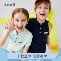 安奈儿童装男女童针织衫短袖夏装新款洋气纯棉中大童棉线T恤 EM021204（米白、160cm ）