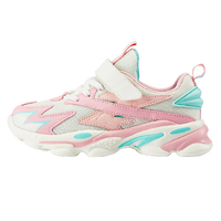 BoBDoG 巴布豆 BLN21521 儿童休闲运动鞋