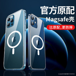 WEKOME苹果12磁吸MagSafe无线手机壳iPhone11ProMax官方原配壳套