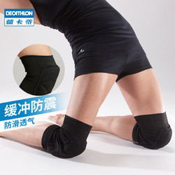 DECATHLON 迪卡侬 NEW8398654 女子护膝