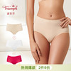 Triumph/黛安芬高腰舒适透气棉质内裤女三角裤三条装76-931（M、黑色-04*3）