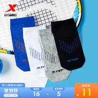 XTEP 特步 特步男平板功能短袜舒适透气简约运动袜休闲纯色袜子