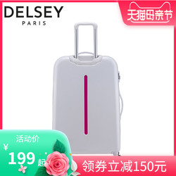 DELSEY 戴乐世 DELSEY法国大使拉杆箱旅行箱男女24寸密码万向轮行李箱2627旅游箱