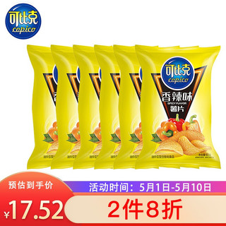 copico 可比克 可比克 香辣味 薯片 零食休闲食品 60g*6包