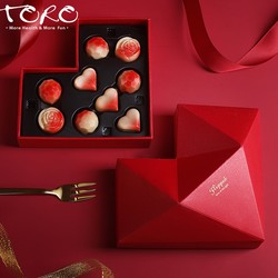 toro TORO心形520情人节巧克力礼盒装送女生男女朋友网红手工生日礼物