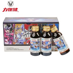 力保健 牛磺酸维生素功能饮料星矢圣斗士IP联名款100ml*10瓶