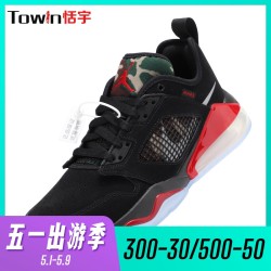 NIKE 耐克 耐克 AIR JORDAN MARS 270男子气垫缓震运动文化篮球鞋CK1196-008