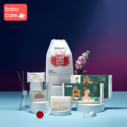 babycare 儿童护理套装皇室星耀礼袋