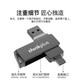 联想u盘64g手机电脑通用128g优盘usb3.0高速双接口type-c手机u盘