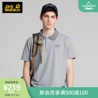 JackWolfskin德国狼爪春夏吸湿排汗干爽透气舒适简约短袖POLO衫男（XL、冰泊蓝/1261）