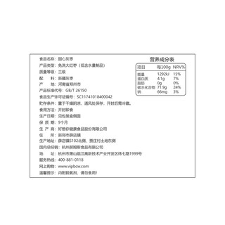 【百草味-每日红枣900g】新疆若羌大灰枣礼盒休闲零食小包装