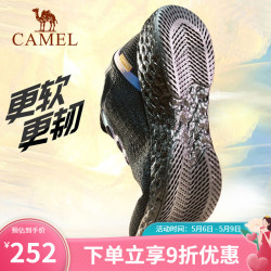 CAMEL 骆驼 骆驼运动鞋女跑步鞋年休闲男鞋学生青少年减震超轻便跑鞋 7945,黑金,男款 41