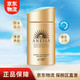  ANESSA 安热沙 安热沙(Anessa) 小金瓶防晒乳60ml SPF50+ PA++++ 60ml　