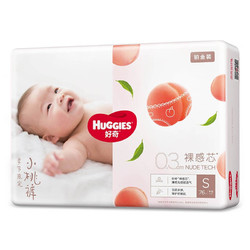 HUGGIES 好奇 铂金装系列 纸尿裤 S70片（合55元/件）