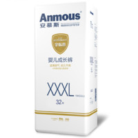 Anmous 安慕斯 宇航员系列 拉拉裤 XXXL32片