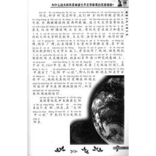 《中华少年阅读文库·最新十万个为什么》（插图版）